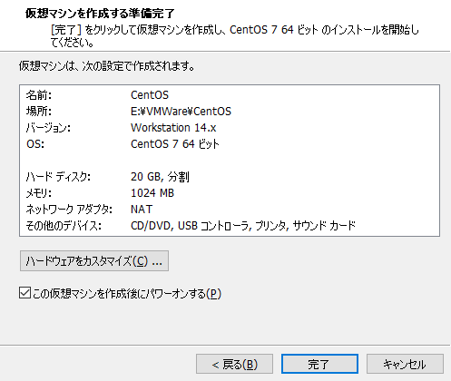 centos-05.png