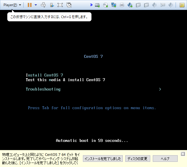 centos-06.png