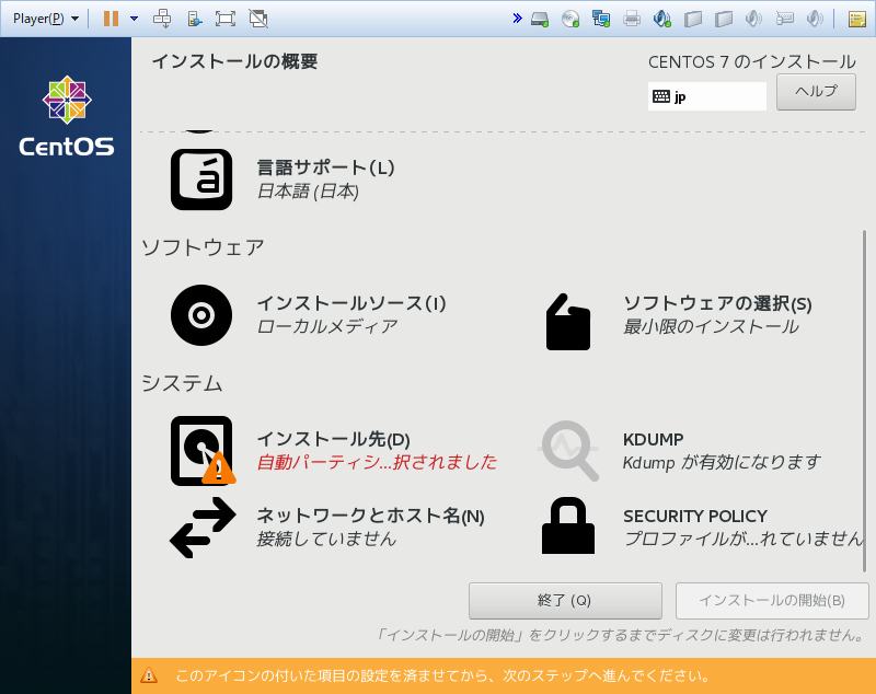 centos-09.png