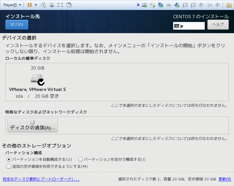 centos-10.png