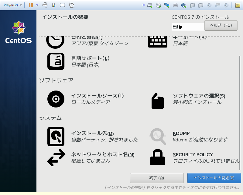centos-11.png