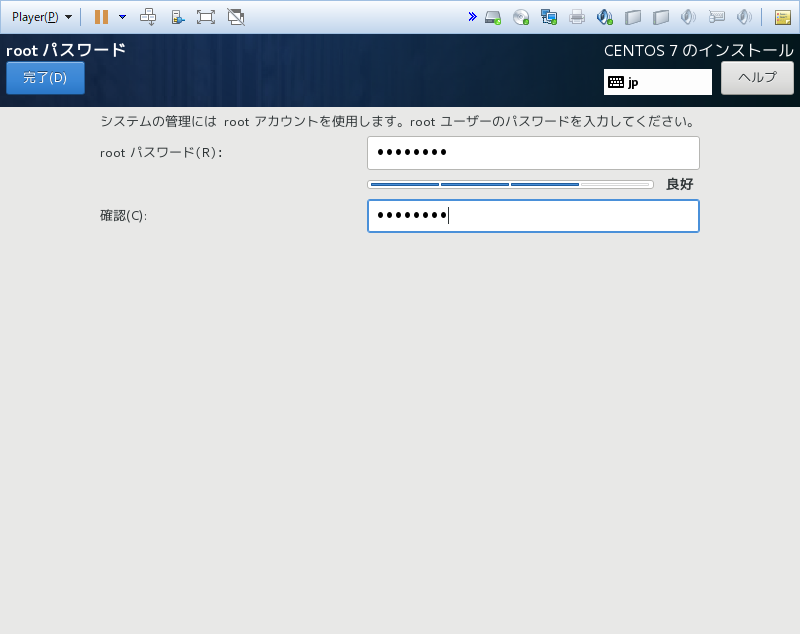 centos-14.png