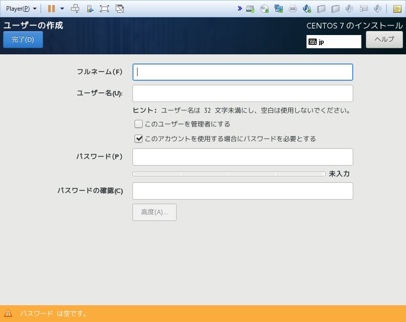 centos-15.png