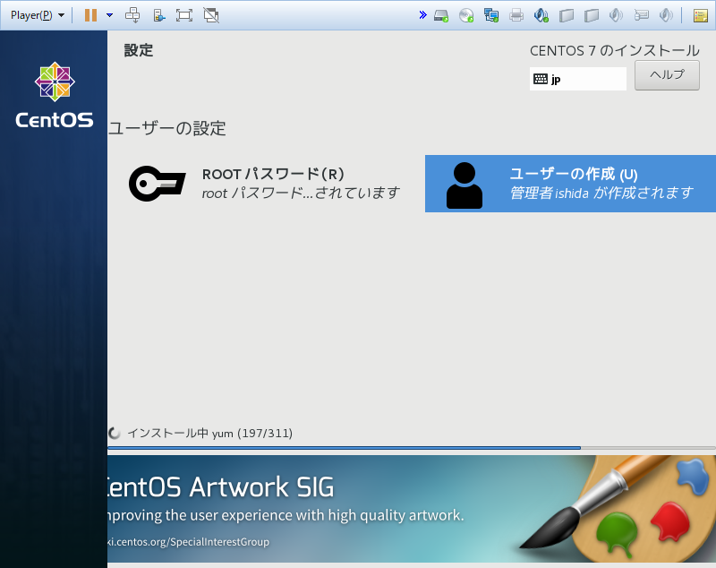 centos-16.png