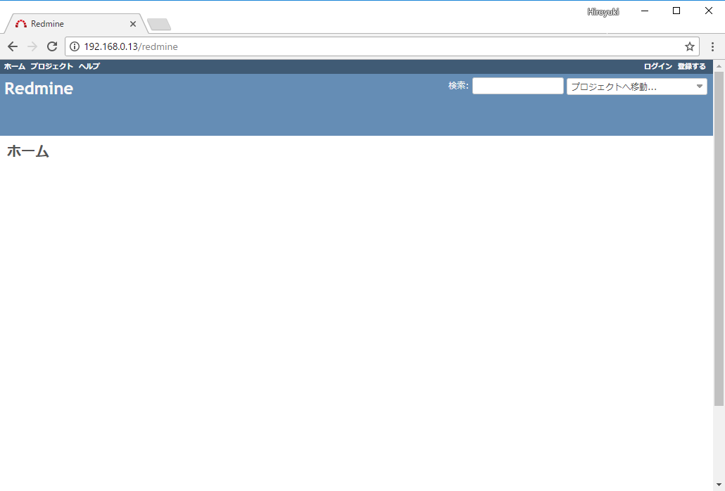 Redmine-01.png