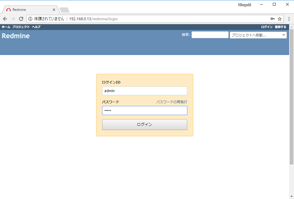 Redmine-02.png