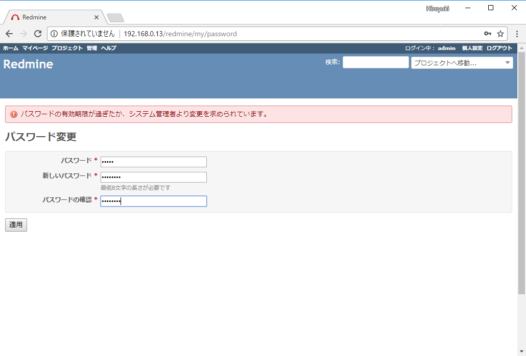 Redmine-03.png