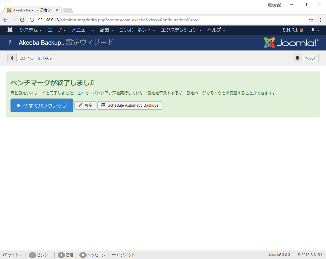 akeeba-07.png