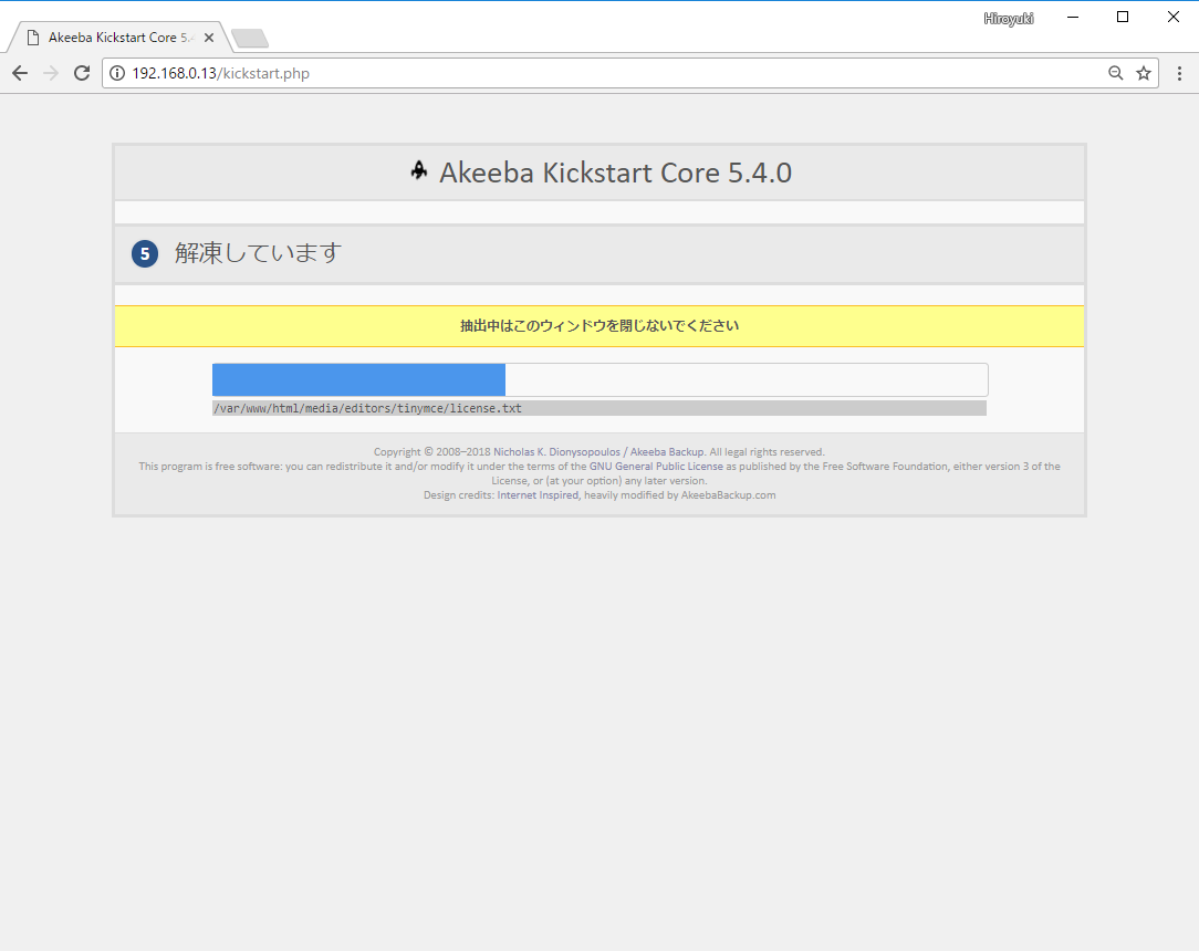 akeeba-24.png