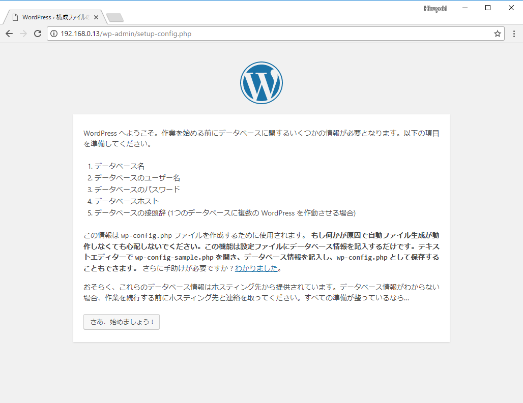 wordpress-01.png