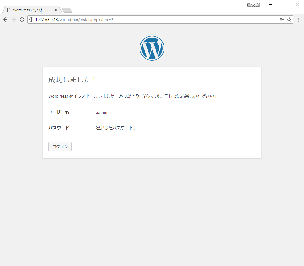 wordpress-05.png