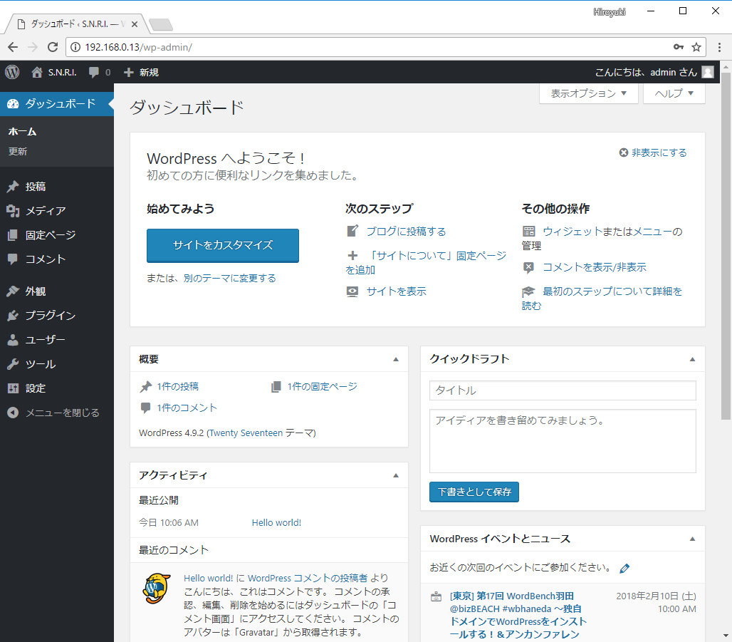 wordpress-07.png
